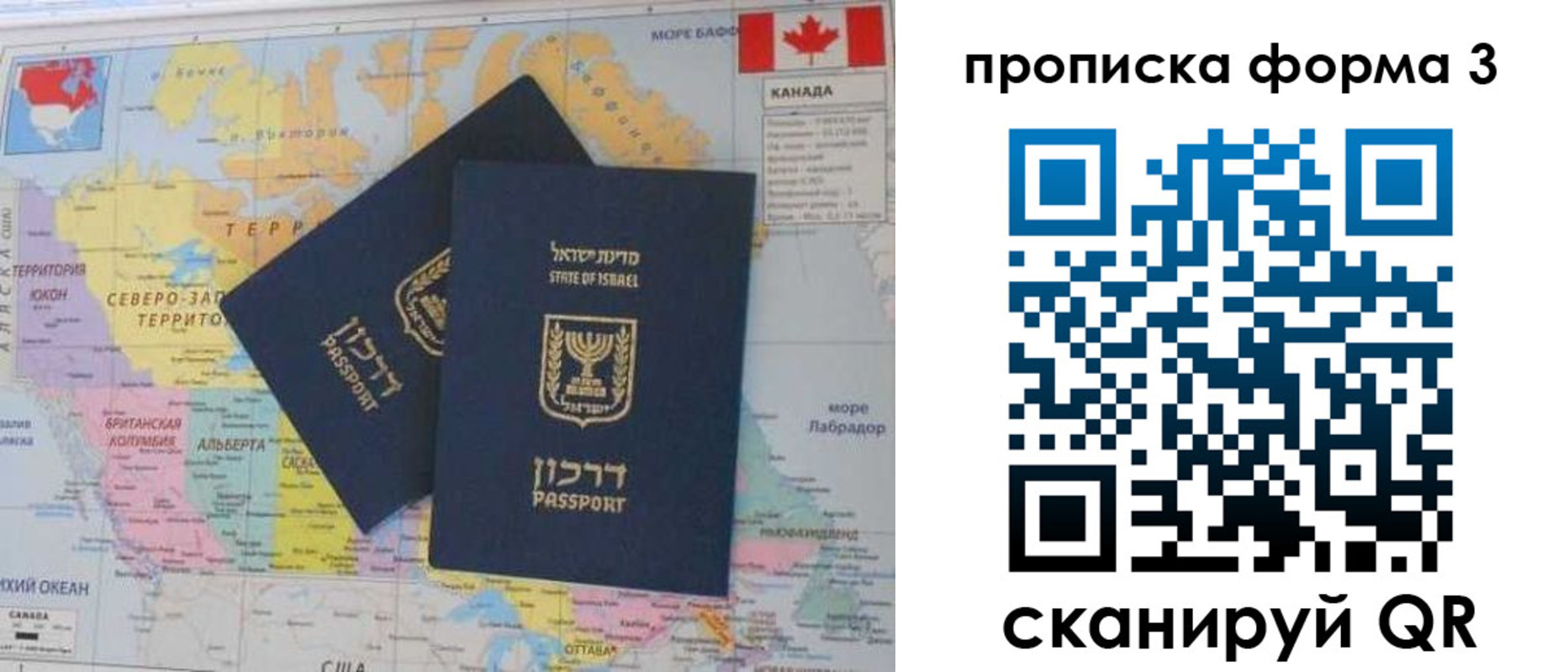форма 3 в Ульяновской области