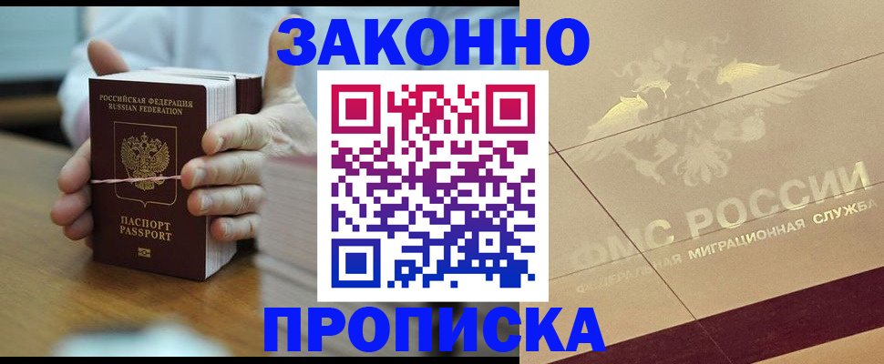 миграционный учет в Ульяновской области