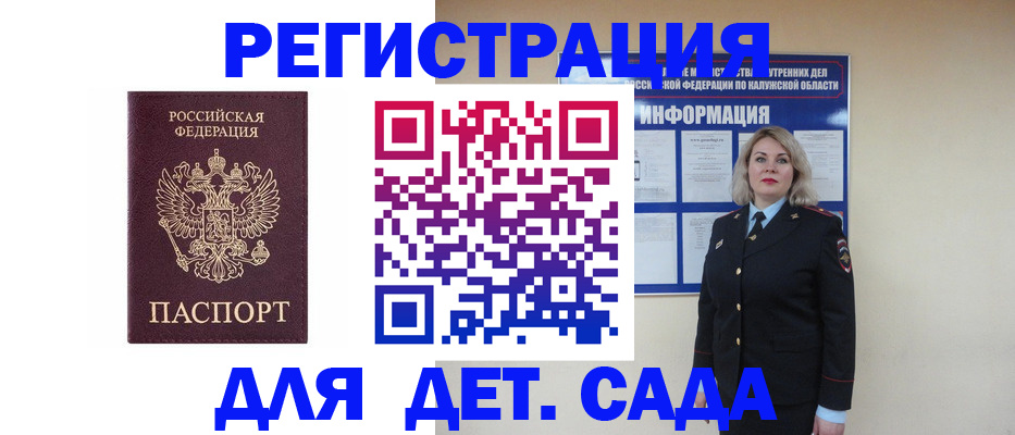 временная регистрация гарантия в Ульяновской области