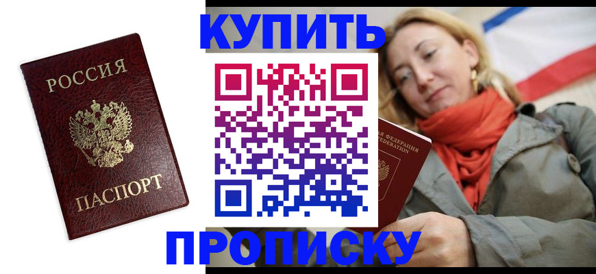 временная регистрация госуслуги в Ульяновской области