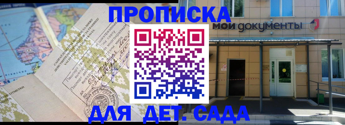 форма 3 в Ульяновской области